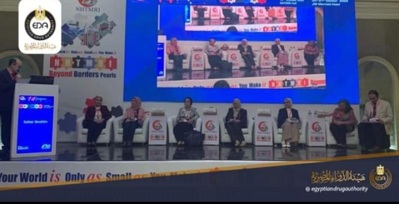 مؤتمر المعهد القومي للكبد 