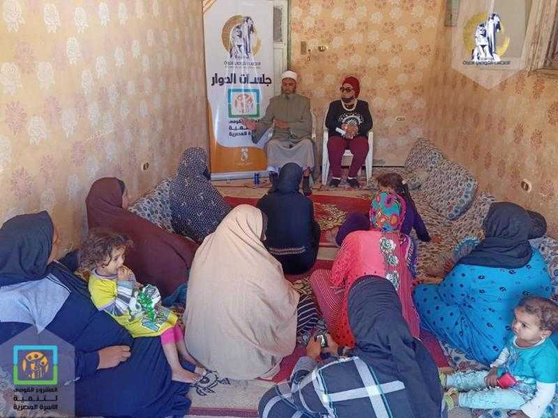 المجلس القومي للمرأة يعقد جلسات في محافظتي الإسكندرية والبحيرة