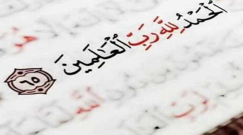 انعكاس للإيمان.. أزهري يوضح معنى كلمة الحمد لله