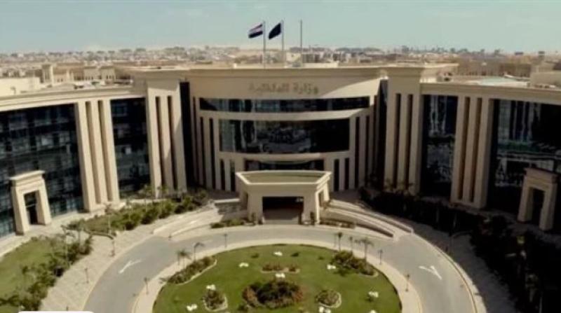 وزارة الداخلية