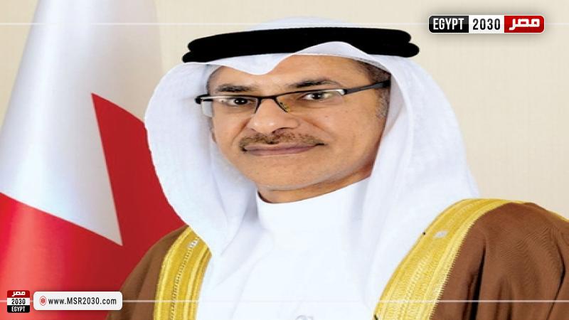 وزير التنمية الاجتماعية في مملكة البحرين 