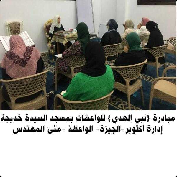 الأوقاف: مبادرة ”نبي الهدى” تتحدث عن خلق الصدق بمساجد مصر