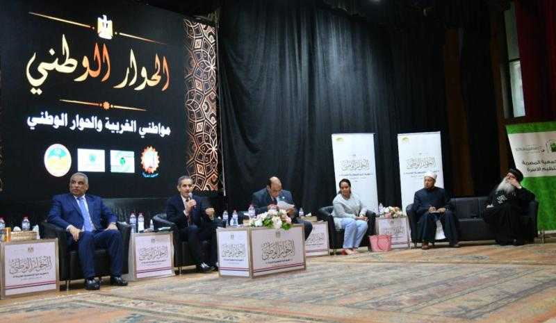 أبرز أسئلة الحوار الوطني المقترحة لمجلس الوزراء.. فيديو