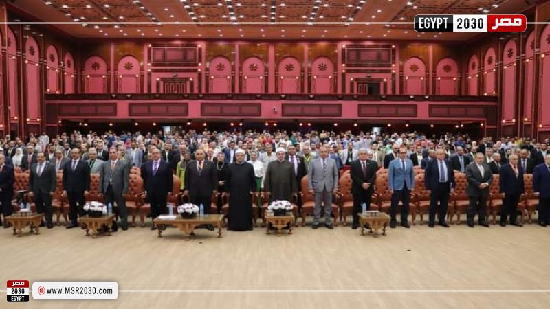 فاعليات المؤتمر