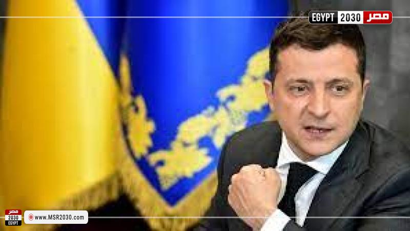 الرئيس الأوكراني فولوديمير زيلينسكي