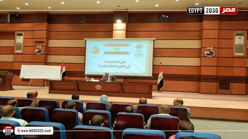 أكاديمية الأوقاف