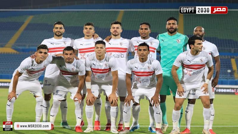 الزمالك