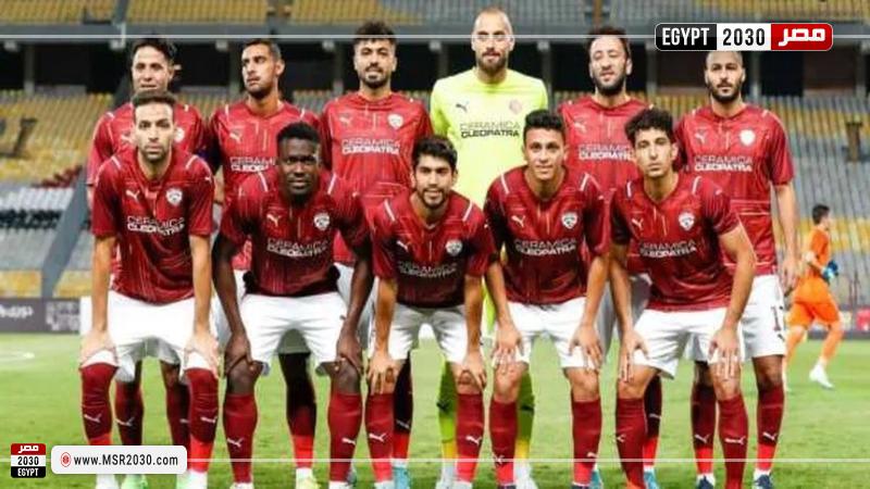 سيراميكا كليوباترا