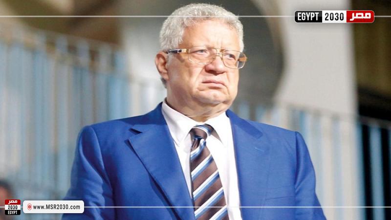 مرتضى منصور 