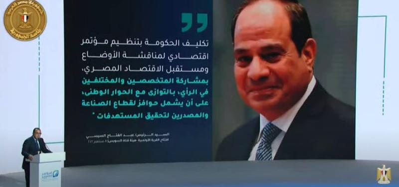 مدبولي: مصر من أكثر الدول تأثرا بتداعيات الأزمة الاقتصادية العالمية وسنضع خارطة طريق للمستقبل