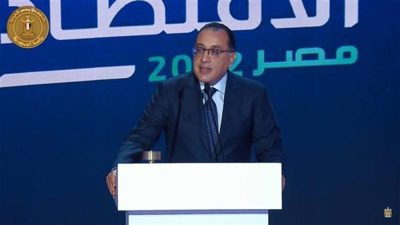 رئيس الوزراء