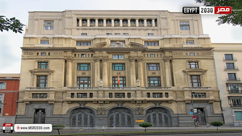وزارة التربية والتعليم الإسبانية