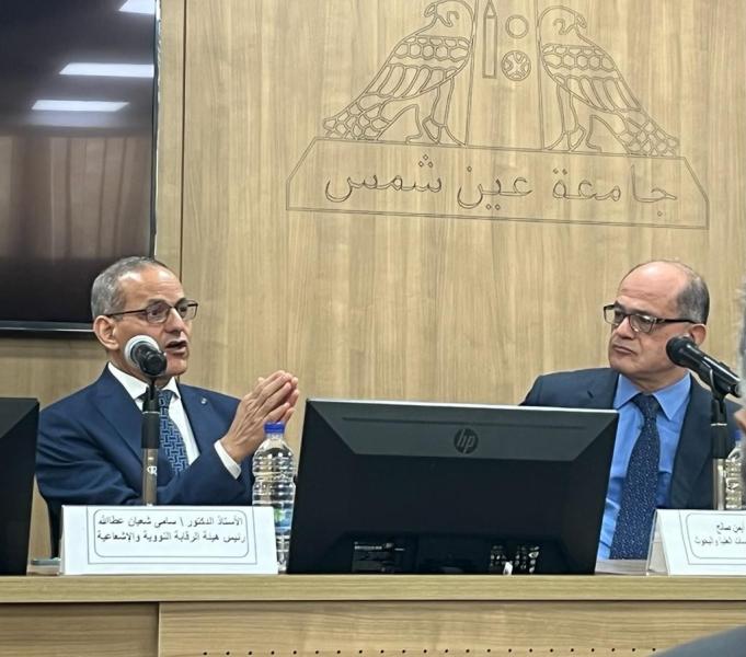 هيئة الرقابة الإشعاعية توقع مذكرة تفاهم مع جامعة عين شمس لتبادل الخبرات