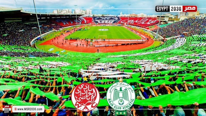 موعد مباراة الرجاء والوداد