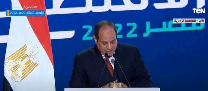 السيسي