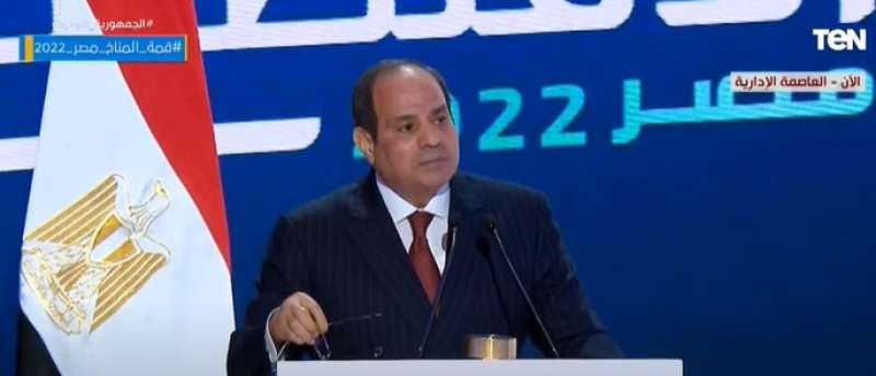 السيسي