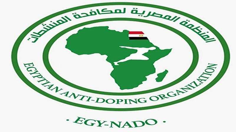 المنظمة المصرية لمكافحة المنشطات تحذر لاعبي الدوري من استخدام الترامادول