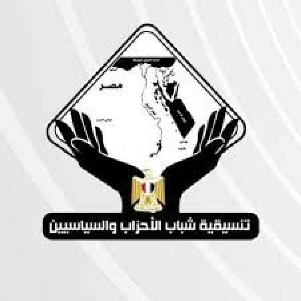 تنسيقية شباب الاحزاب