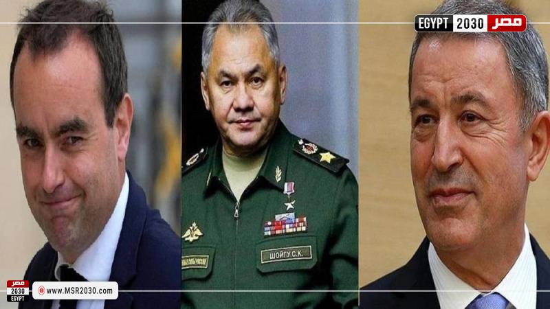 وزير الدفاع الروسي يبحث هاتفياً ونظيريه الفرنسي والتركي الأزمة الأوكرانية