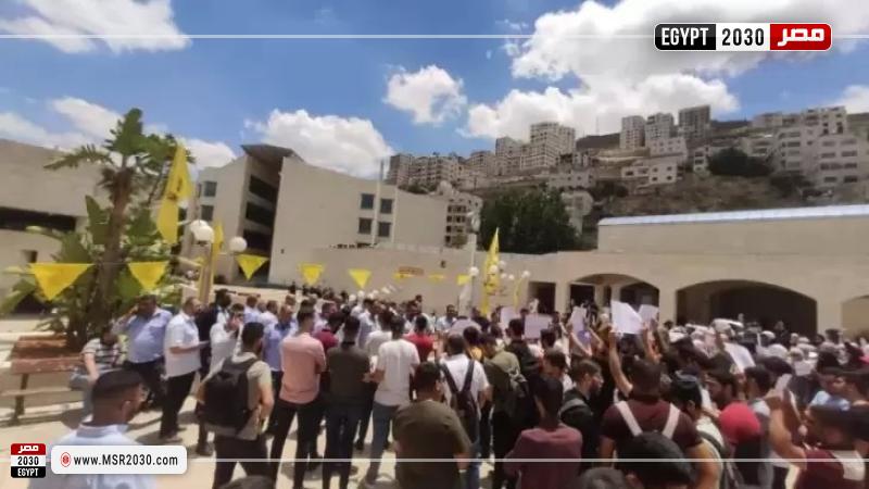 جامعة النجاح - نابلس