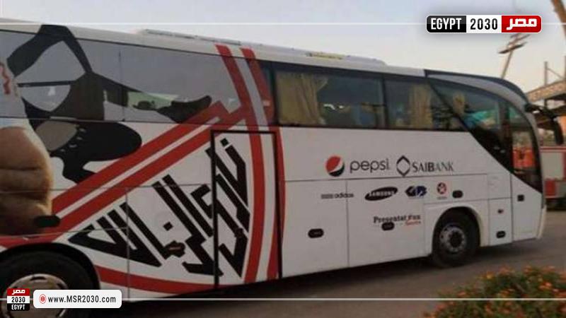 حافلة الزمالك