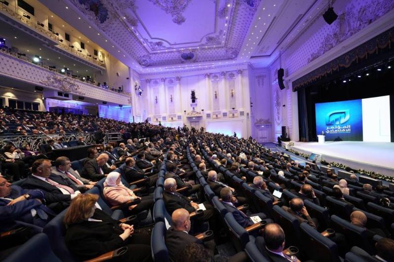 المؤتمر الاقتصادي