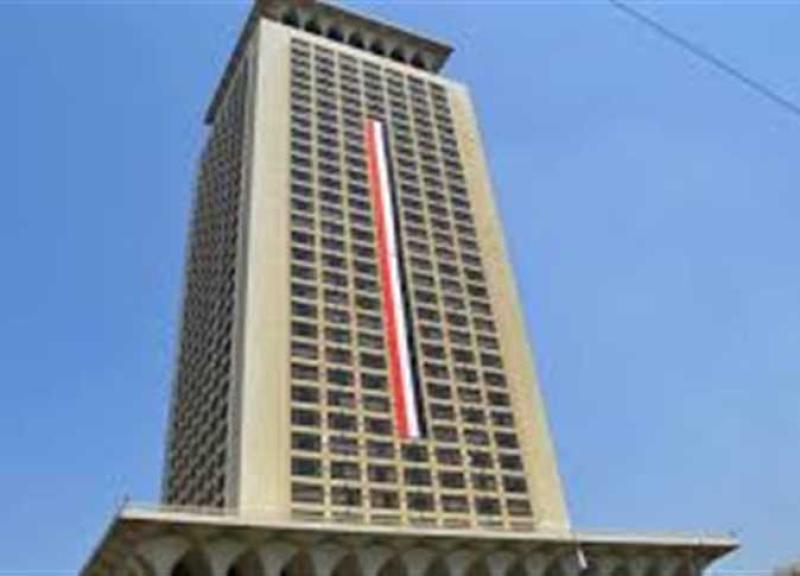 الخارجية المصرية