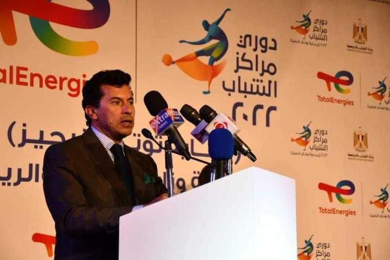 الشباب والرياضة تنهي استعداداتها لنهائي دوري مراكز الشباب