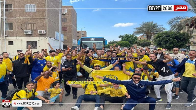 جماهير الإسماعيلي