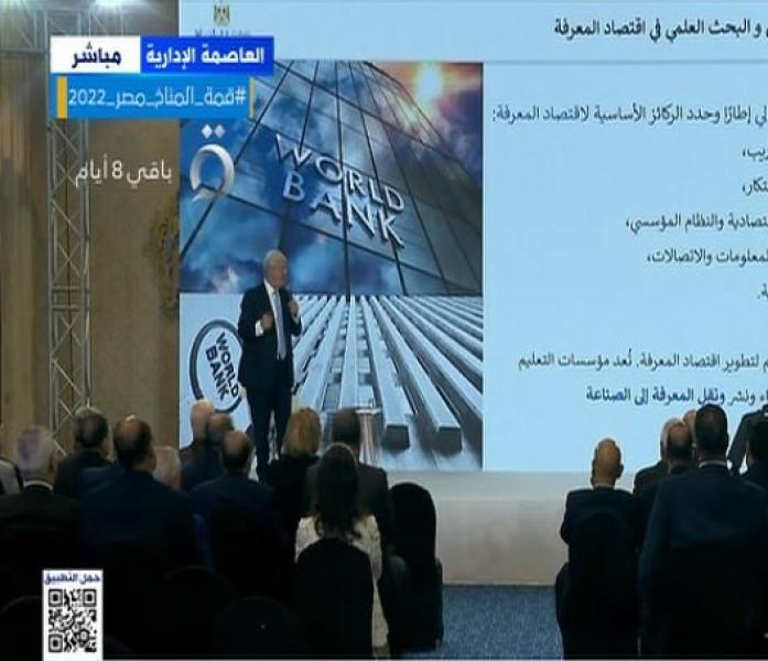 وزير التعليم العالي يكشف المحاور التي ستعتمد عليها الوزارة الفترة المقبلة