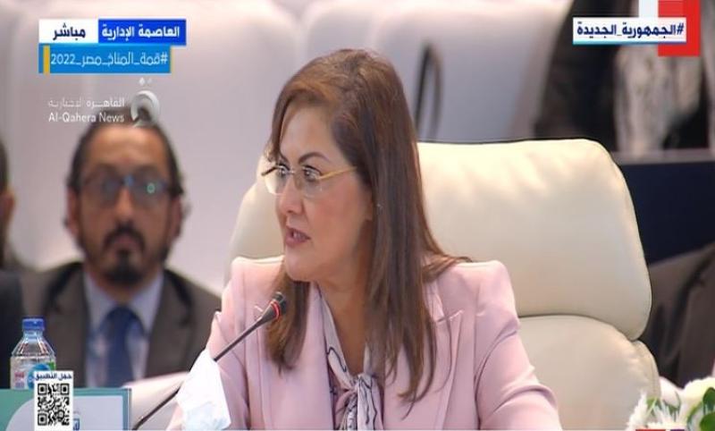 وزيرة التخطيط: صندوق مصر السيادي هو ذراع استثمار مملوك بالكامل للدولة
