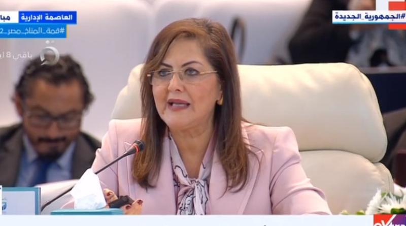هالة السعيد: «صندوق مصر السيادي نجح في تنفيذ 10 مشروعات في 2021»