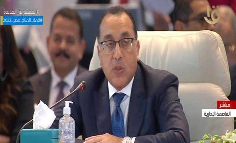 مدبولي: هدف صندوق مصر السيادي تعظيم الاستفادة من جميع أصول الدولة