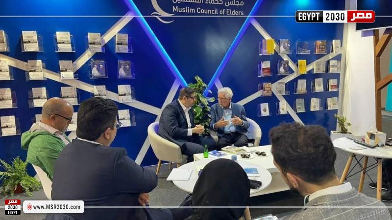 معرض فرانكفورت للكتاب 