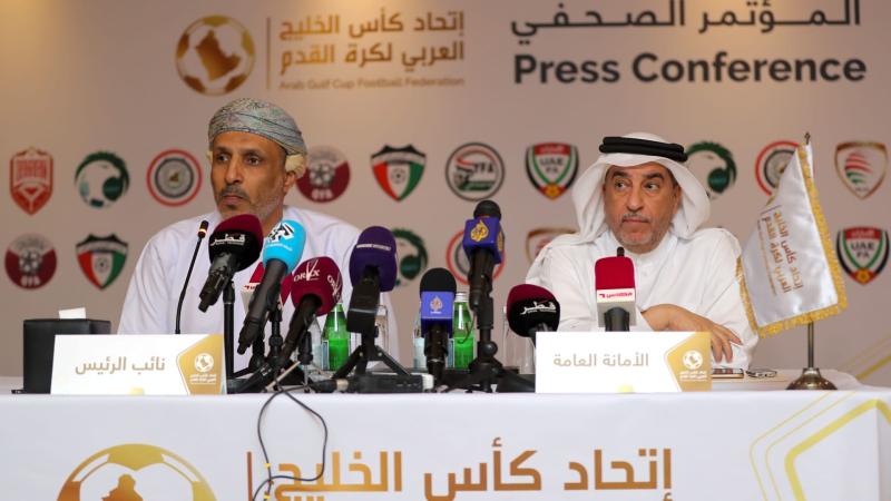 اتحاد كأس الخليج العربي