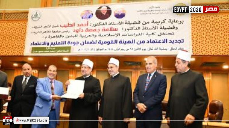 جانب من الاحتفالية