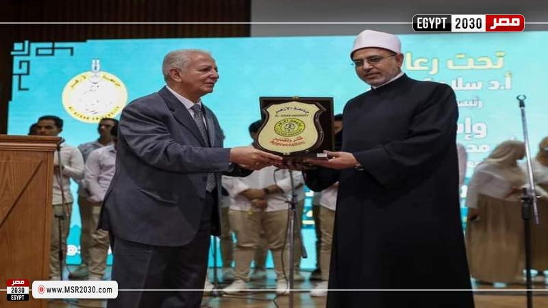 رئيس جامعة الأزهر خلال التكريم