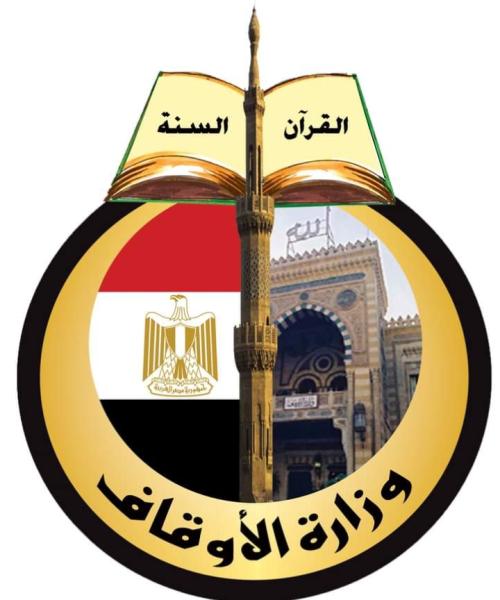 وزارة الأوقاف