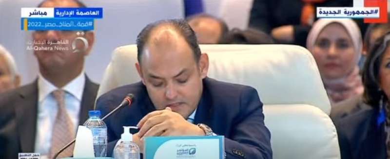  أحمد سمير، وزير التجارة والصناعة