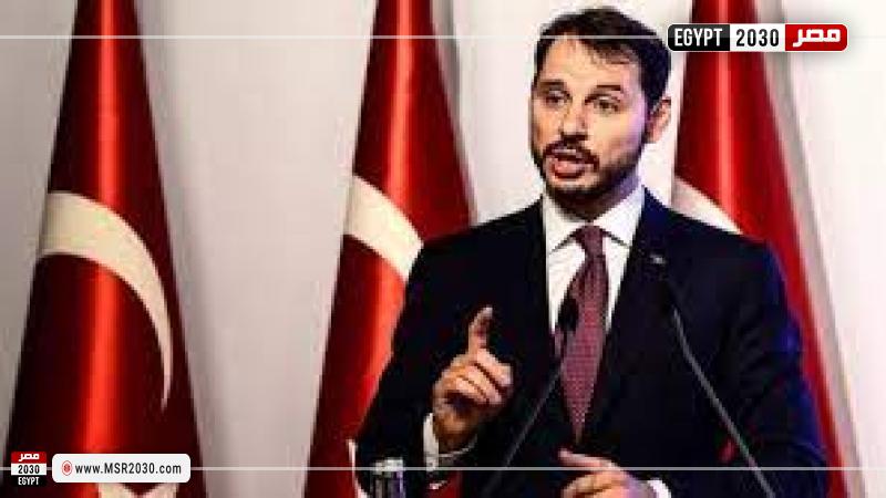 وزارة الطاقة التركية