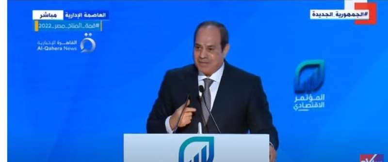 الرئيس السيسي