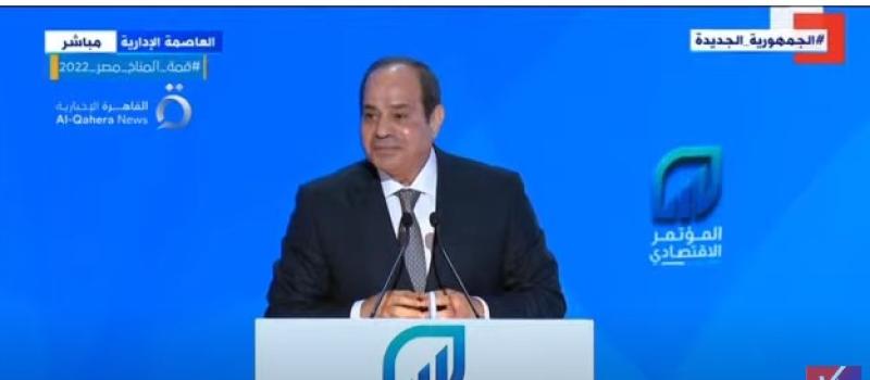 السيسي: «دا أكتر شخص بيتعذب معايا» - فيديو