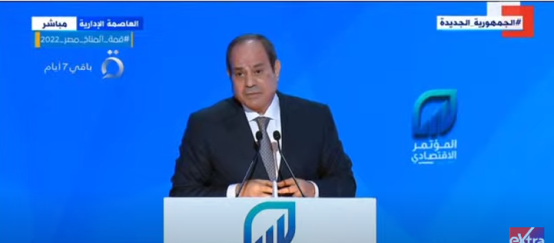 الرئيس السيسي