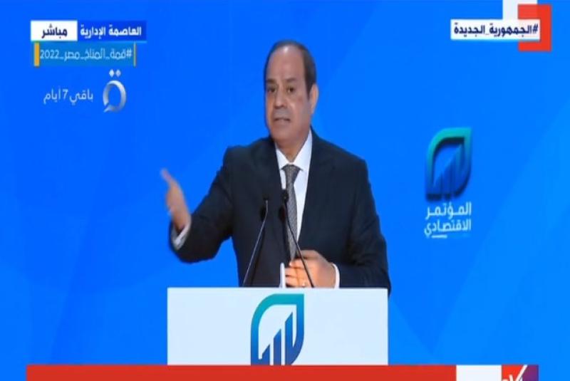 السيسي: «أنا بعمل الحسن وبقلل القبح ولو قدرت هخلصه»