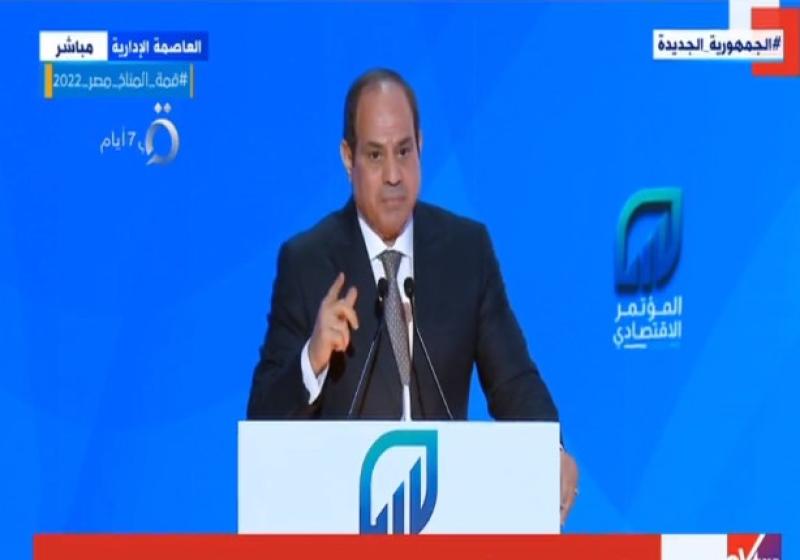 السيسي منفعلًا: لو أنا مش عارف شغلي مش هقف الوقفة دي