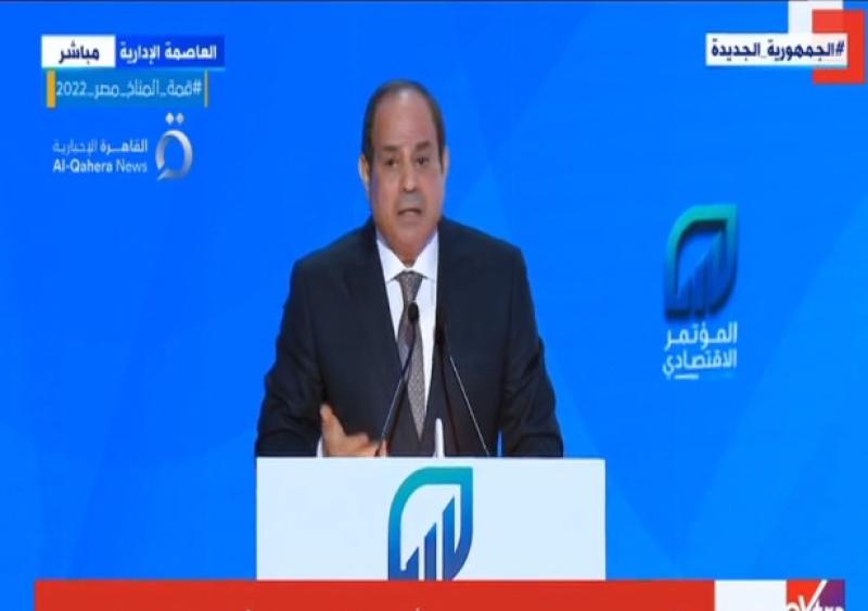 السيسي: ليه مشكلة الزيادة السكانية متحلتش لحد دلوقتي؟