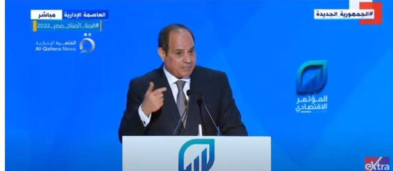 الرئيس السيسي