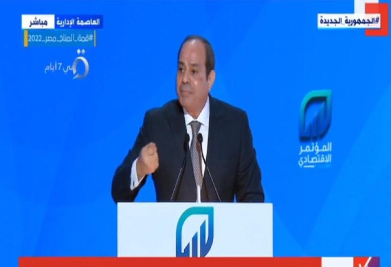 السيسي: «قولنا هنوفر فرص عمل في كل حته بالدنيا»