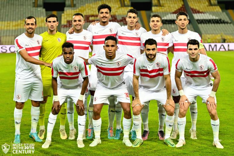 الزمالك