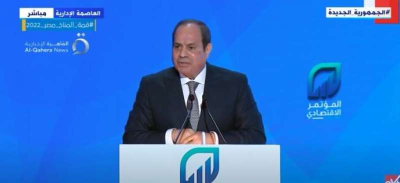 السيسي